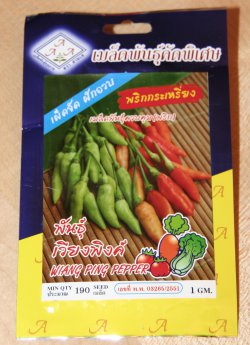 Wiang Ping Pepper